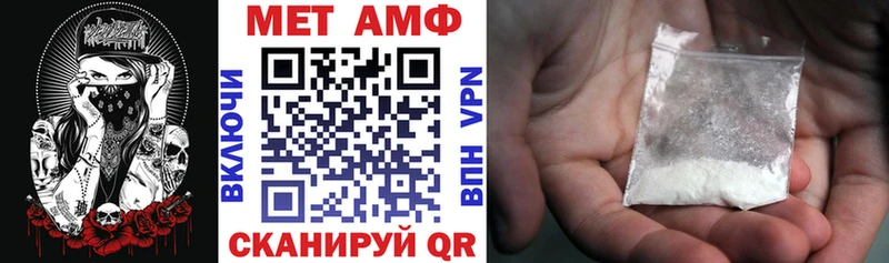 закладка  Красный Кут  Амфетамин VHQ 