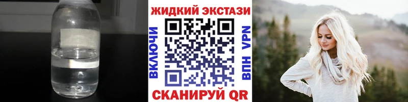 БУТИРАТ оксибутират  Красный Кут 