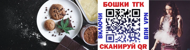 Еда ТГК конопля  мега   Красный Кут 