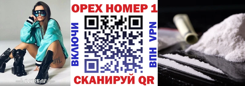 Кокаин Боливия  shop Telegram  Красный Кут 
