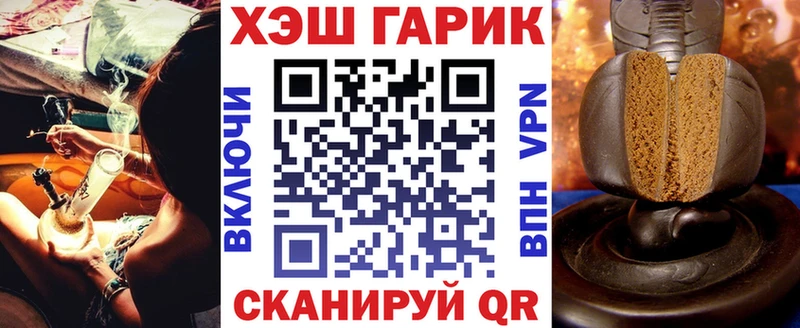 shop Telegram  Красный Кут  ГАШ 40% ТГК 