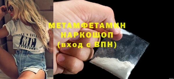 гашиш Белоозёрский