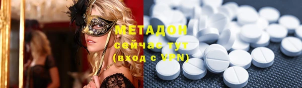 ПСИЛОЦИБИНОВЫЕ ГРИБЫ Алексин