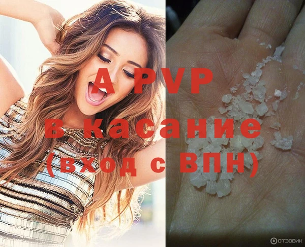 соль курить ск Алексеевка