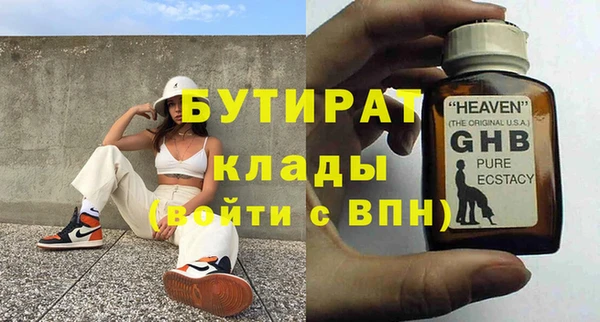 дмт Белокуриха