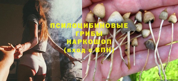 гашиш Белоозёрский