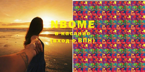 гашиш Белоозёрский