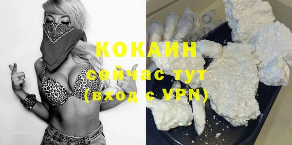 соль курить ск Алексеевка