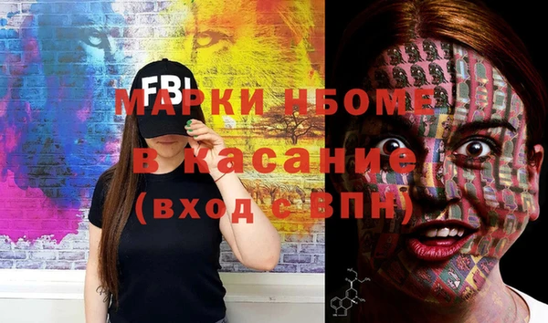 дмт Белокуриха