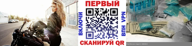 Первитин мет  omg вход  Красный Кут 