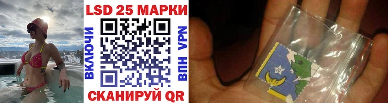 дарнет шоп  Красный Кут  Марки N-bome 1,8мг 